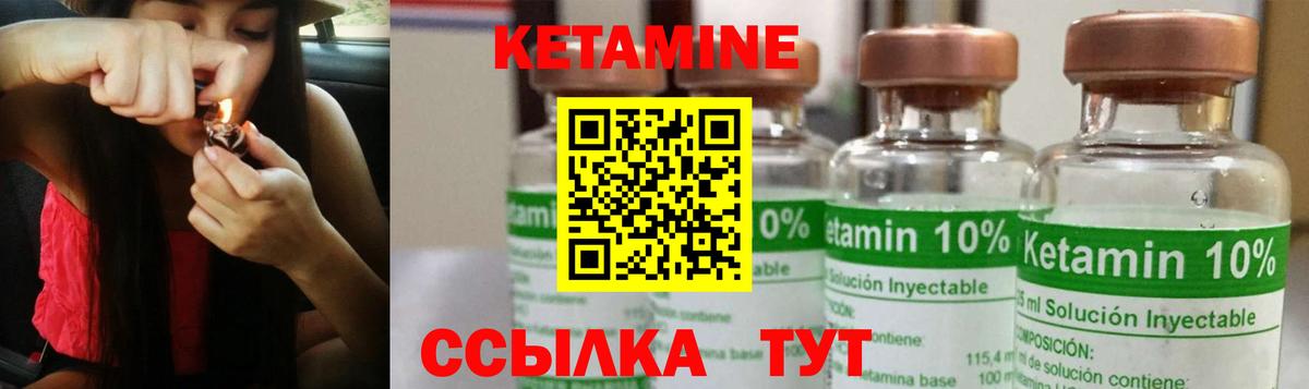 КЕТАМИН VHQ  omg зеркало  Туапсе  Вход с VPN  КЕТАМИН ketamine 
