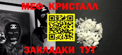 мефедрон мука Нягань