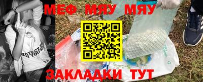 марихуана Первоуральск