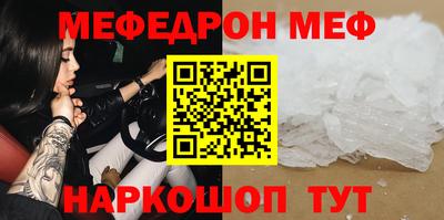 мдма Обнинск