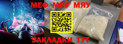 мдма Обнинск