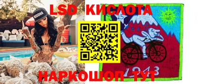 ПСИЛОЦИБИНОВЫЕ ГРИБЫ Обь