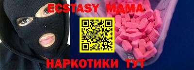 ПСИЛОЦИБИНОВЫЕ ГРИБЫ Обь