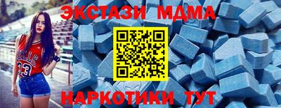 меф VHQ Партизанск