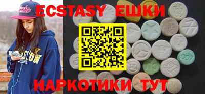 ПСИЛОЦИБИНОВЫЕ ГРИБЫ Обь