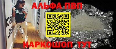 мефедрон мука Нягань