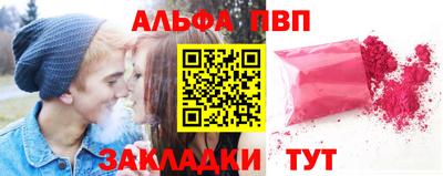 мдма Обнинск