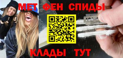 мдма Обнинск