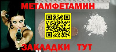 мефедрон мука Нягань