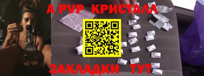 мефедрон мука Нягань