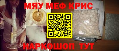 мдма Обнинск