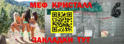 мдма Обнинск