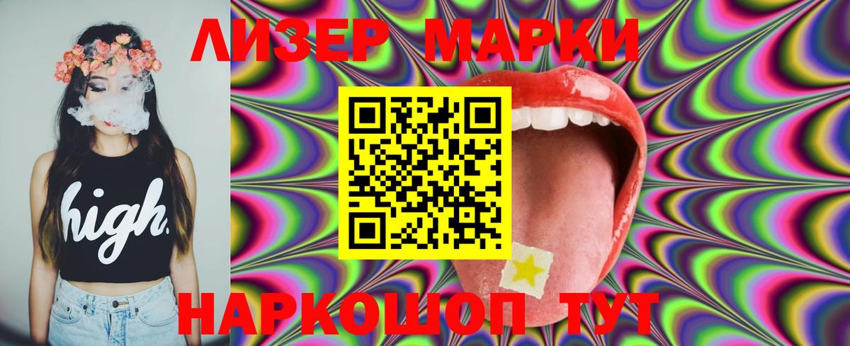 Туапсе  LSD-25 экстази кислота  Вход с VPN  LSD-25 экстази  LSD-25 экстази кислота 