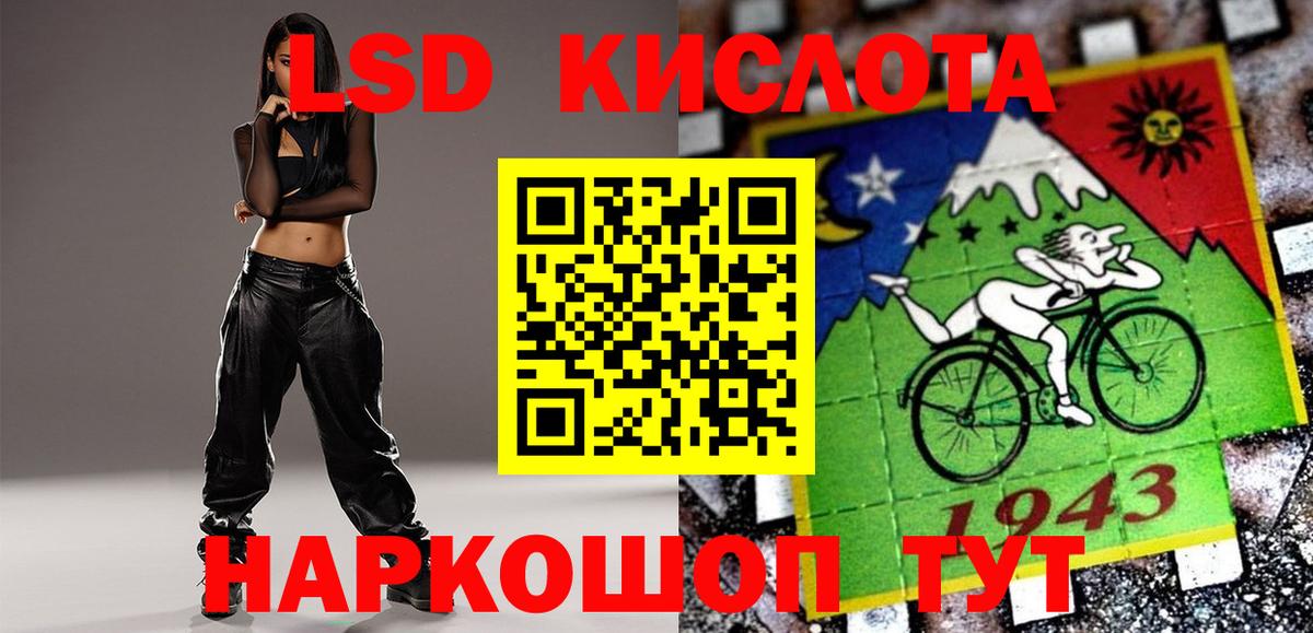 Лсд 25 экстази ecstasy Туапсе