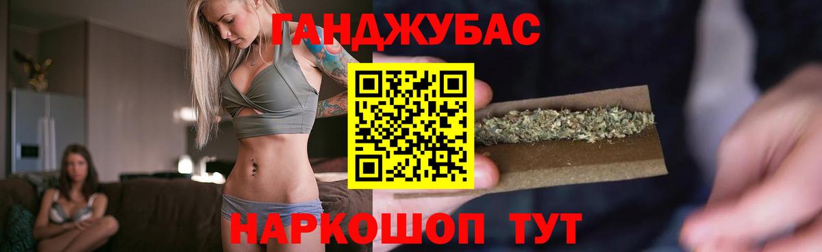 Марихуана White Widow  Вход с VPN  Бошки марихуана SATIVA & INDICA  Туапсе  Конопля THC 21% 
