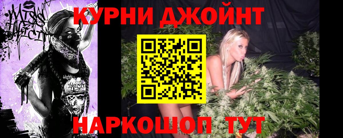 Шишки марихуана VHQ Туапсе